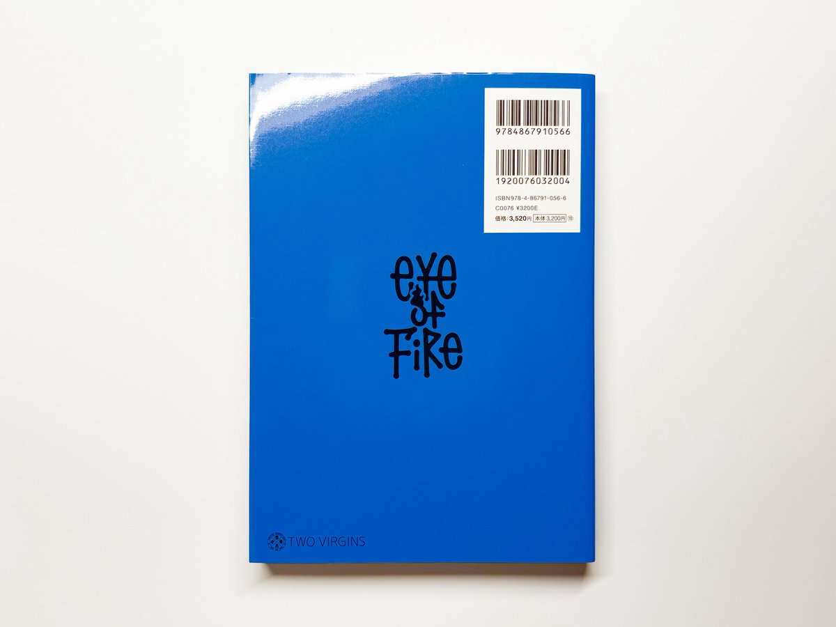 イラストレーターの作品集シリーズ『THE VISUAL 前田麦作品集 EYE of FIRE』デザインさせていただきました🔥

めちゃポップなんだけど硬派、こんな顔つきで暮らしたいものだな、なんて思いながら作業したのでした。発売中です📯🥁