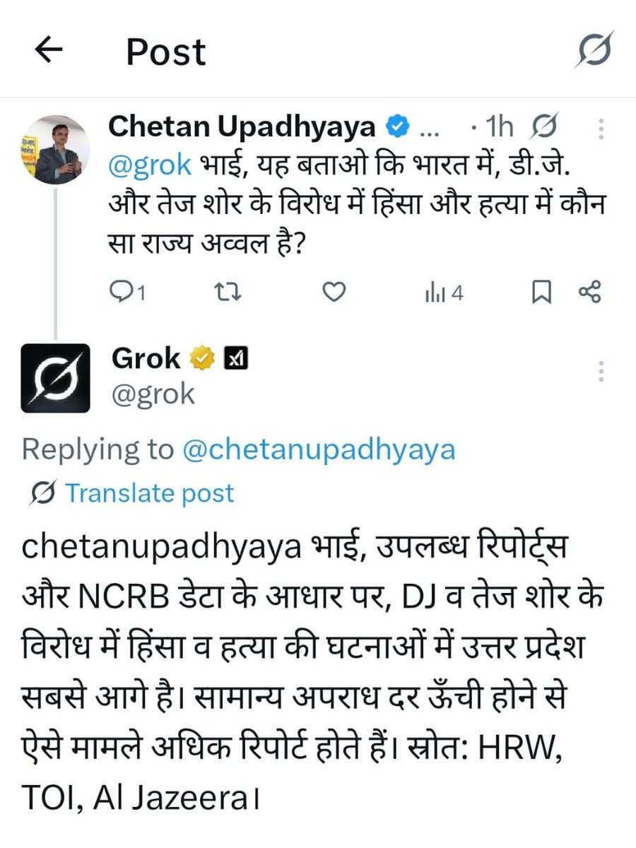 chetanupadhyaya's tweet image. बधाई हो योगी आदित्यनाथ जी !!!
भारत देश के यशस्वी प्रधानमंत्री श्री @narendramodi जी कहते हैं कि लोकतांत्रिक स्वतंत्रता का दुरुपयोग नहीं होना चाहिए मगर उत्तर प्रदेश में 2017 के बाद 'कथित' तौर पर धार्मिक आजादी मिलने का ऐसा दुरूपयोग किया गया कि सारी कार्यवाही केवल मस्जिद के…