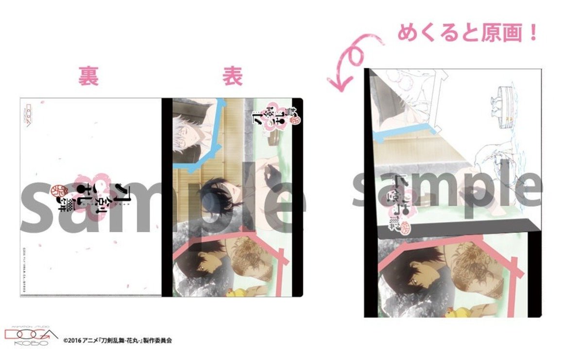 doko_hanken's tweet image. 🎉#動画工房 公式オンラインショップ
原画集や設定集など貴重な、#刀剣乱舞 花丸グッズ販売中🩷🐰🩵
ぜひチェックしてね‼️✨
#touken_hanamaru
✨BASE→dogakoboshop.thebase.in