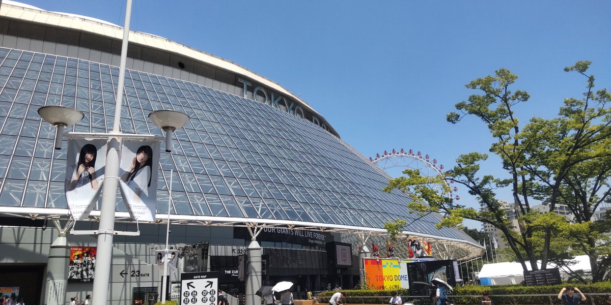 books_hochi's tweet photo. いやあ、暑いですね。

#月刊ジャイアンツ2025年9月号 
の在庫確認のため #東京ドーム #GStore へ。
日本一の在庫で、まだ潤沢です。
#スポーツ報知 #櫻坂46 特別1面新聞も販売中。1部180円。 #FOODSTADIUMTOKYO 
#ニュー大金星
を横目に帰社します。

#ジャイアンツ
#仕事猫
#業務終了後ならヨシ！ https://t.co/OgIbrCdxz3