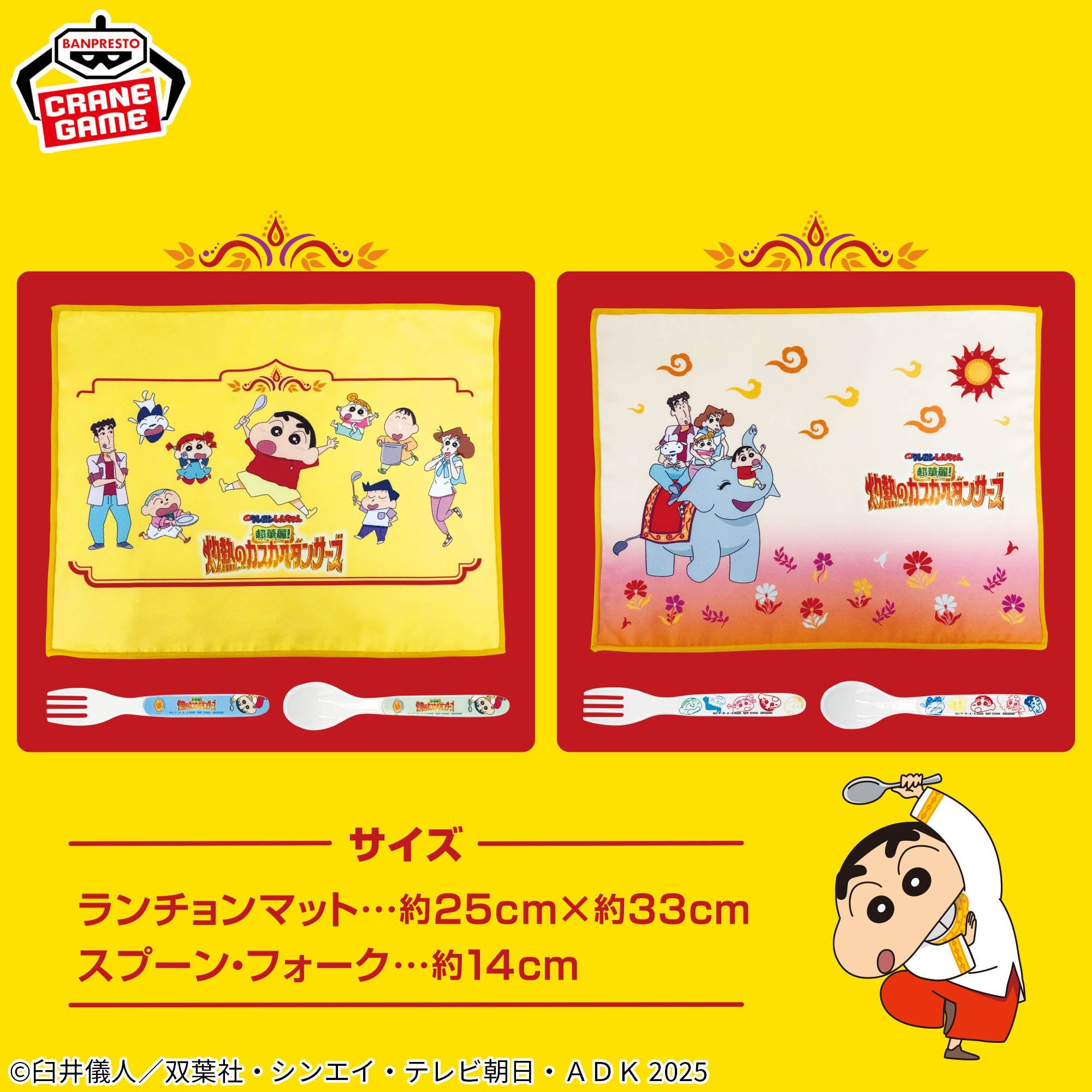しんちゃん　プロ格ヒーローズスペシャルセット クレヨンしんちゃんグッズ情報 on X: 