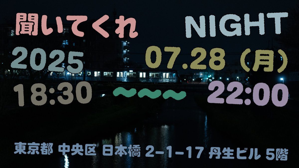 tetsuroshimura's tweet image. 勝手に宣伝ですが、来週の月曜日にUNIBAが主催の勉強会があるようです。
石山くん @ishiyamayama_ にClaude Codeネタ、角田くんに @tndhjm　Cavalryネタで話してもらうようお願いしました。以下から参加登録できますので是非に。
z-1.connpass.com/event/360228/