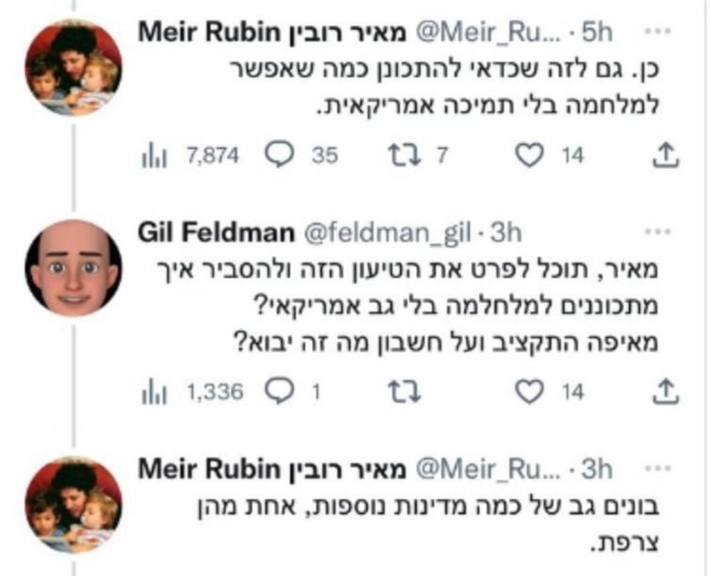 הבוקר כדאי להזכיר: בתחילת כהונת הממשלה הזאת מנכ״ל פורום קהלת הסביר שאפשר להתכונן למלחמה בלי גב אמריקני באמצעות גיבוי של מדינות אחרות- אחת מהן צרפת. 
רבים כמוני, בזמן אמיתי, חששו לאן מובילה הממשלה שמקשיבה לארגון  הזה. 
המציאות היתה גרועה הרבה יותר מהחששות