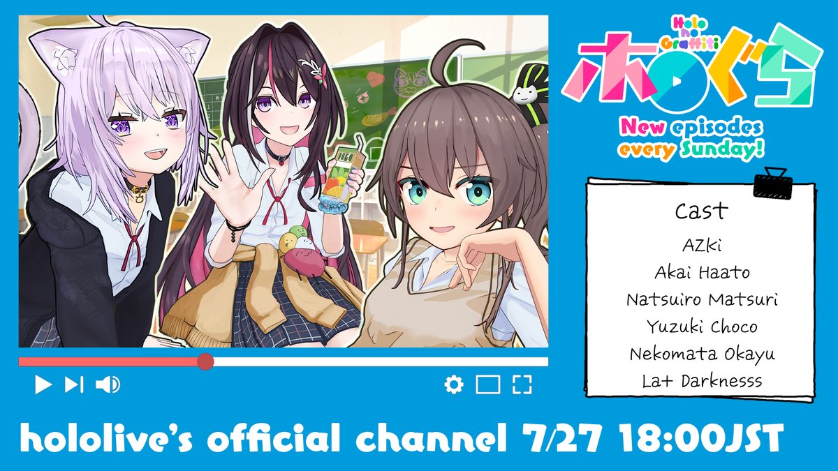 hololive_En's tweet image. #AkaiHaato is super popular with her classmates and #YuzukiChoco.
#LaplusDarknesss joined the fray too?!
Ep. 324 of #hololive's "holo no graffiti" airs 18:00 tomorrow, Jul. 27 (JST)!🎬
🔽Prev: This Summer, Forever!🔽
youtu.be/lyj9V34pPwQ