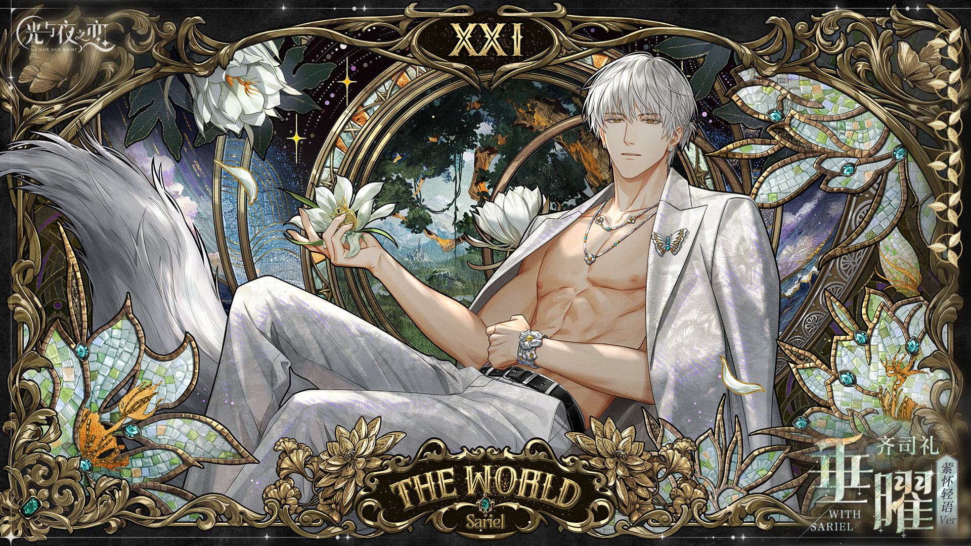 アヤメ on X: 