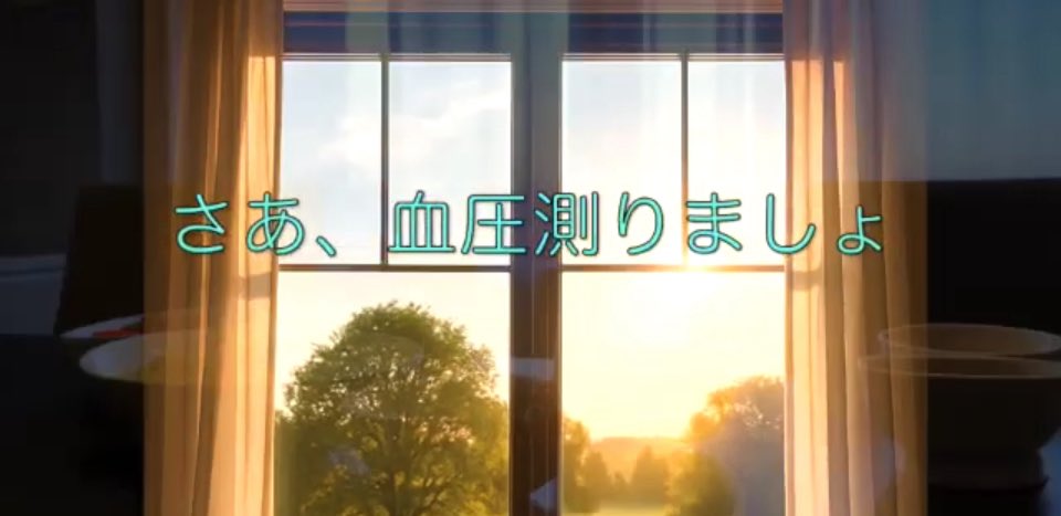 日本高血圧学会(公式) tweet media