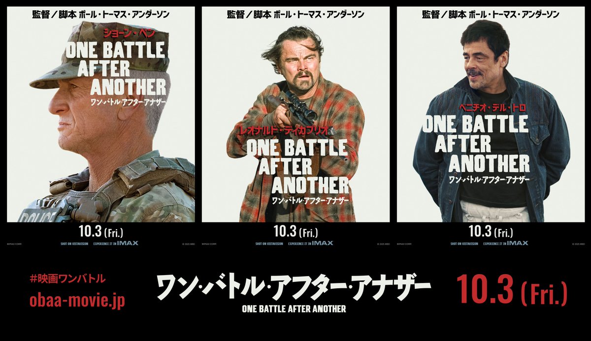 WeekendCinemajp's tweet image. 革命家レオナルド・ディカプリオVS軍人ショーン・ペン!『ワン・バトル・アフター・アナザー』本予告&キャラクタービジュアル解禁
#ショーン・ペン
#ベニチオ・デル・トロ
#ポール・トーマス・アンダーソン
#レオナルド・ディカプリオ
#ワン・バトル・アフター・アナザー
weekend-cinema.com/80650