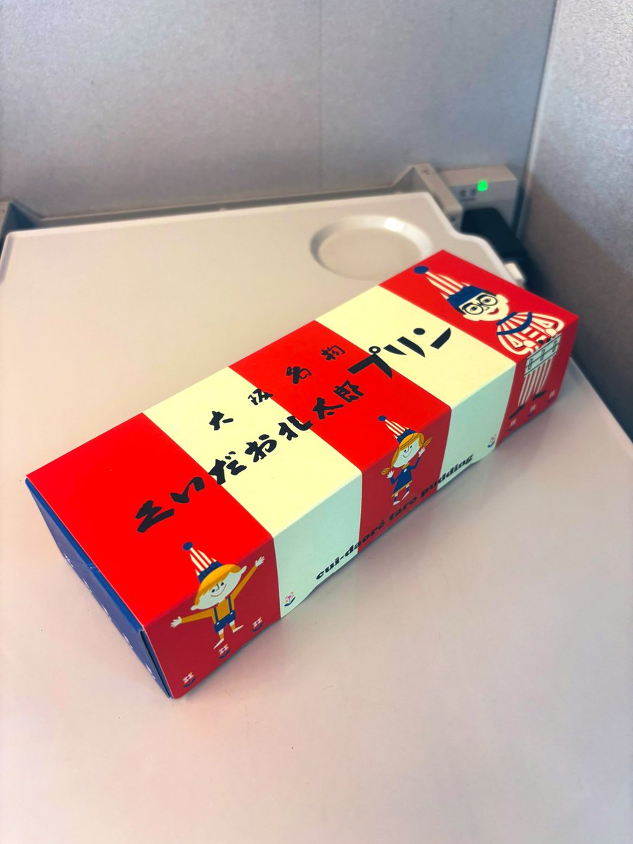 takumi_s_design's tweet image. くいだおれ太郎プリン🍮
かなりの確率で出張みやげです。
大阪っぽい見た目とぼうしのおまけで、なんだか人気です。
実は自分ではまだ食べたことがないんですが、味も美味しいらしく😋
最近では「大阪のプリンの人」として覚えてもらえているみたいで、嬉しいです笑
BMP BMP卒業生
BMPXチーム
