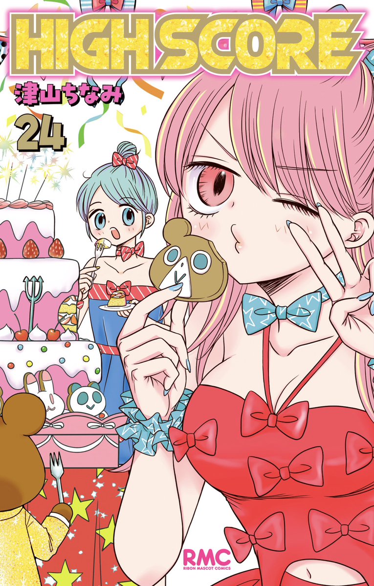 c_tsuyama's tweet image. HIGH SCORE 最新24巻、紙版・電子版発売されました!🥳🎉🥂🎂🎀
ツリーで1話目を丸ごとどうぞ❣️
👇更に4話目冒頭まで試し読みできます
s-manga.net/search/search.…
👆2〜4話レイジ回となっていてバグみたいですが、正しい収録順です😂(3話目ラストだけ微ホラー注意⚠️)
どうぞよろしくお願いします✨🫶