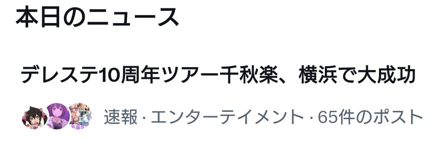 daria6723's tweet image. さすがに早すぎない！？