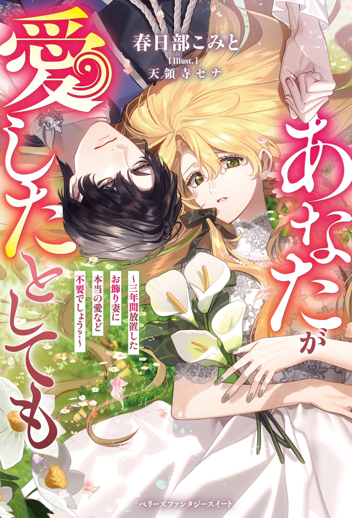 春日部こみと🖊 (@kohitotetsuarei) / X