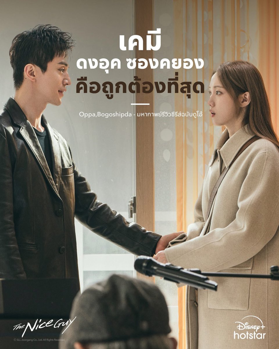 ⟡🫧 Disney+ Hotstar จอส่วนตัว •⩊• 🐡

✿ 10 day รีทวิตเหลือ 25฿ 
✿ 30 day รีทวิตเหลือ 59฿

𖧷˚ ༘ ดูได้ทุกอุปกรณ์ 🖥️
🪞 ความชัดระดับ 4K

 ♡ สั่งซื้อแอดไลน์ : lin.ee/rQxXrZH

#หารdisneyplus #หารdisney 
#หารdisneyราคาถูก #หารดิสนีย์ #ดิสนีย์พลัสราคาถูก #หารดิสนีย์พลัส