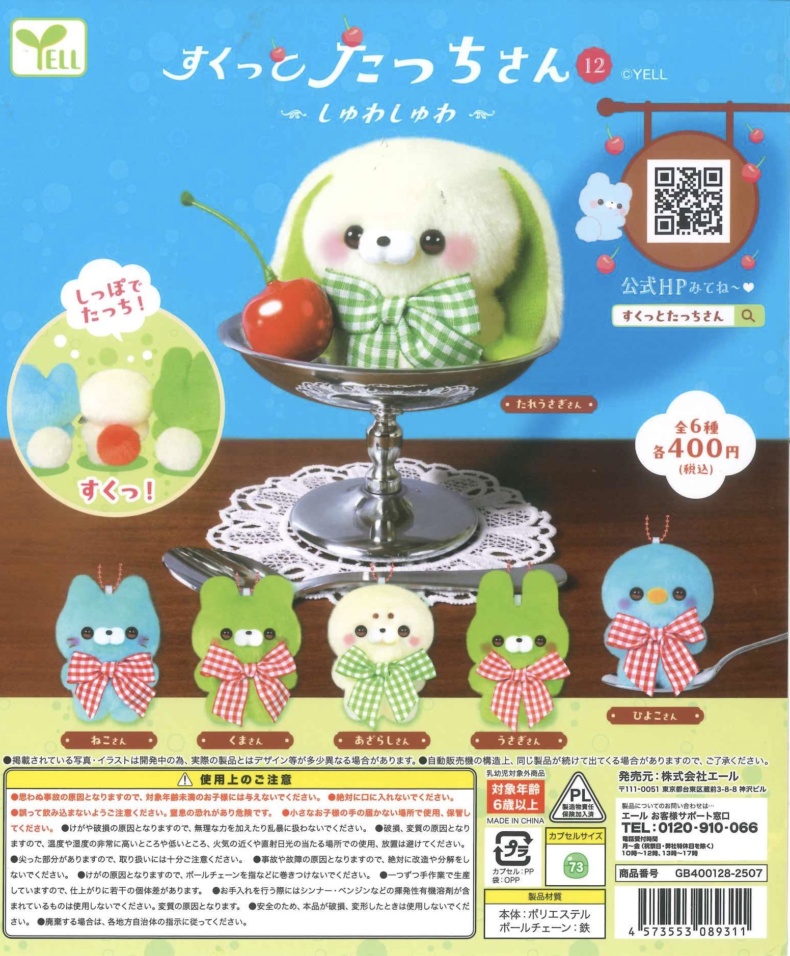 C-plaイオンモール旭川西店【公式】 on X: 