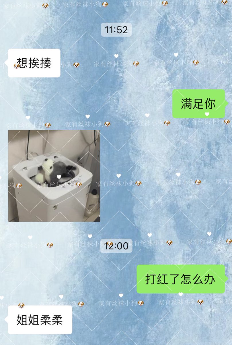 PaoFu_fufu's tweet photo. 见面前烧烧的🐶 要求必须满足呀！#sp  #小狗和姐姐 #情侣 #女s https://t.co/8vk2bpjvql