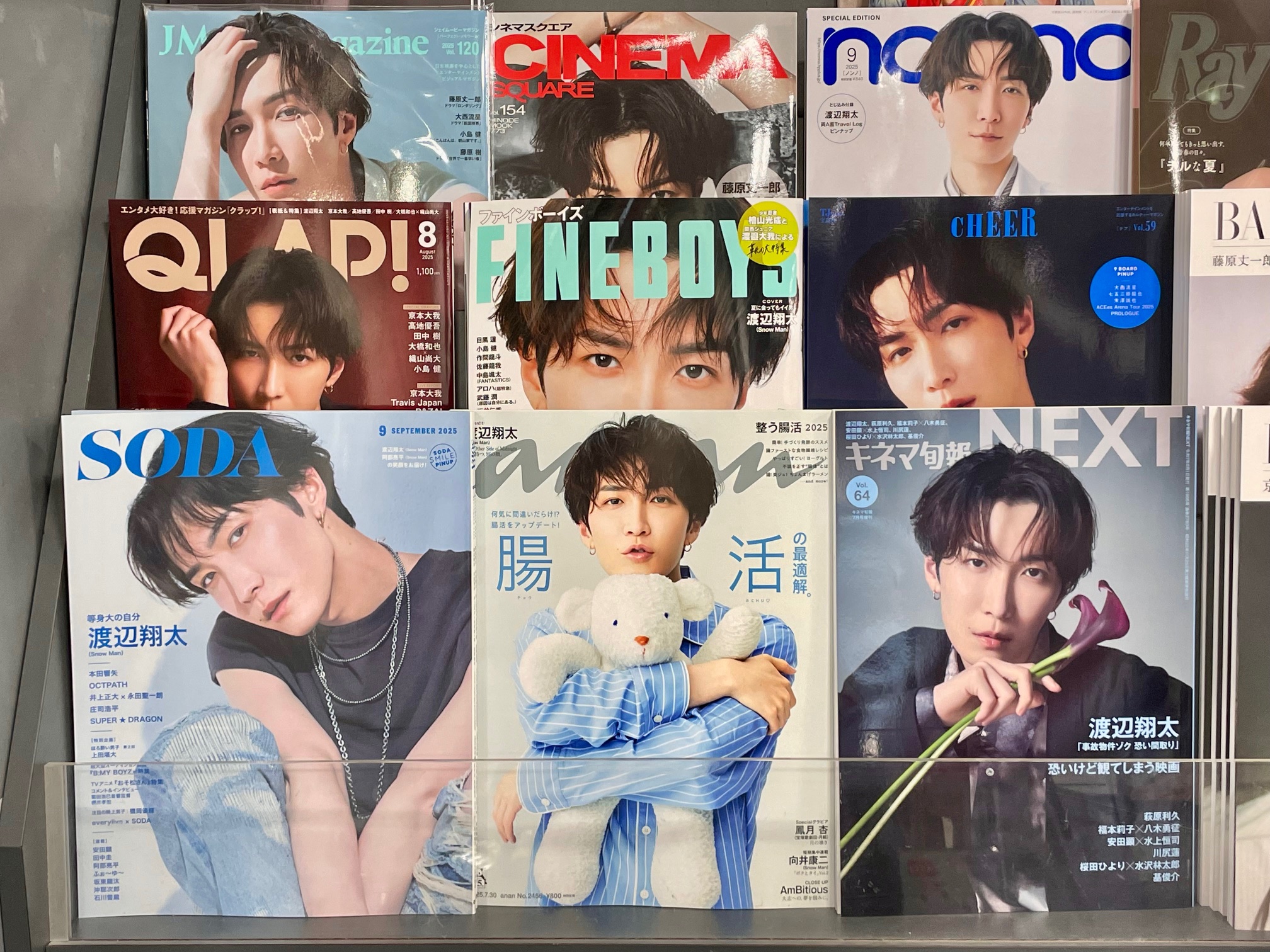 翔太ページ mini（ミニ） 2023年4月号 (発売日2023年03月10日) | 雑誌/定期