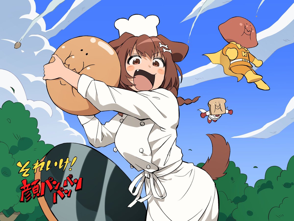 そーれっ
パンパンパン！！！💪(  ')Uᴗ('  💪)

お仕事頑張ってるよーーー！
みんなお留守番よろしくねん🐶✨