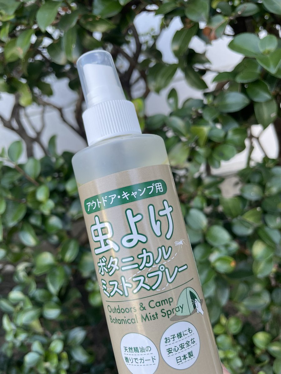 dandd5553's tweet photo. 毎日本当に暑い………😂☀

プ〜ンと飛んでくる夏の虫対策には、コレがおすすめ！！🦟
100%天然精油配合だから、子どもやペット・環境にとっても優しい👼🏻💓
#虫よけスプレー #おすすめ https://t.co/5pSyntK3JP