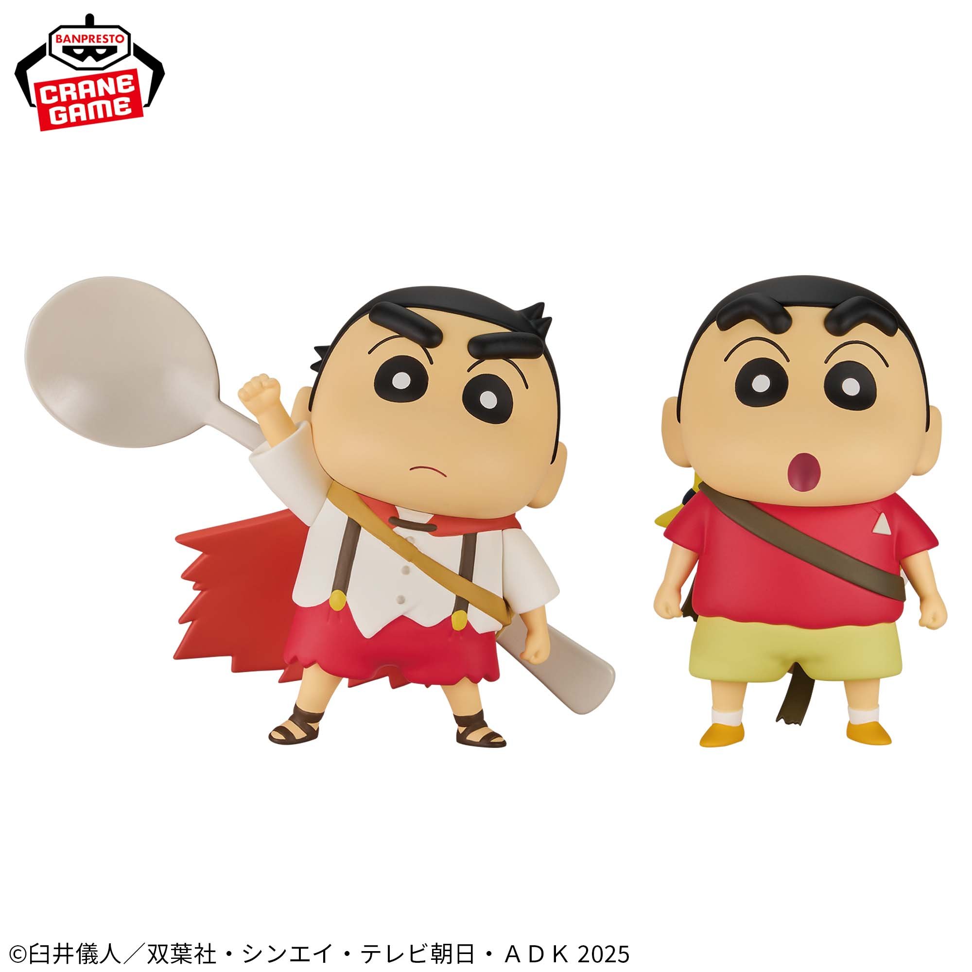 クレヨンしんちゃんグッズ情報 (@Shinchan_goods) / X