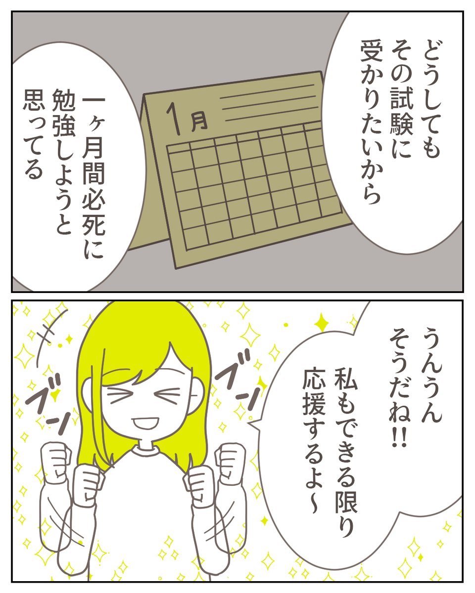 (7/9) 