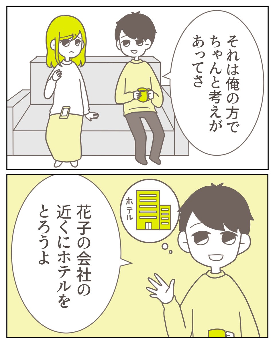 (8/9) 