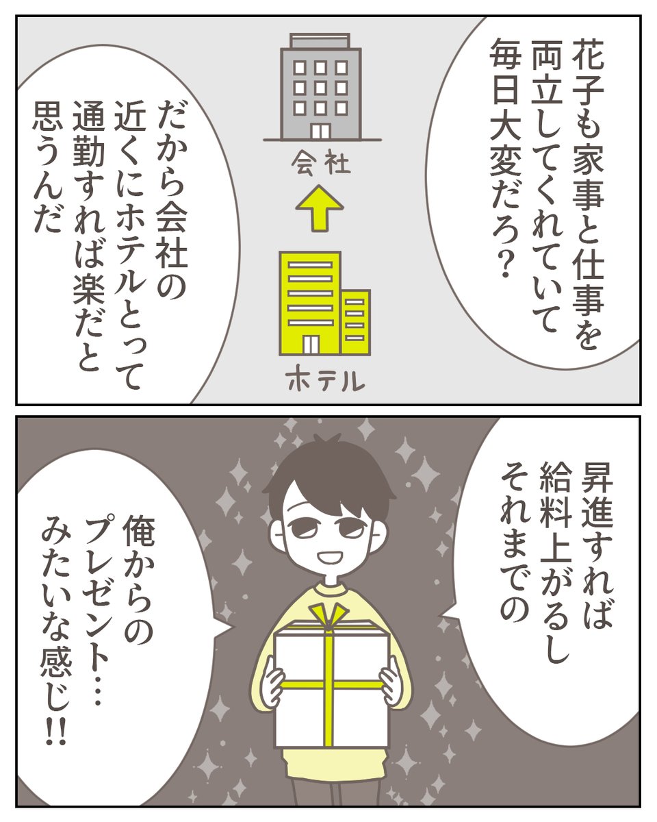 (9/9) 