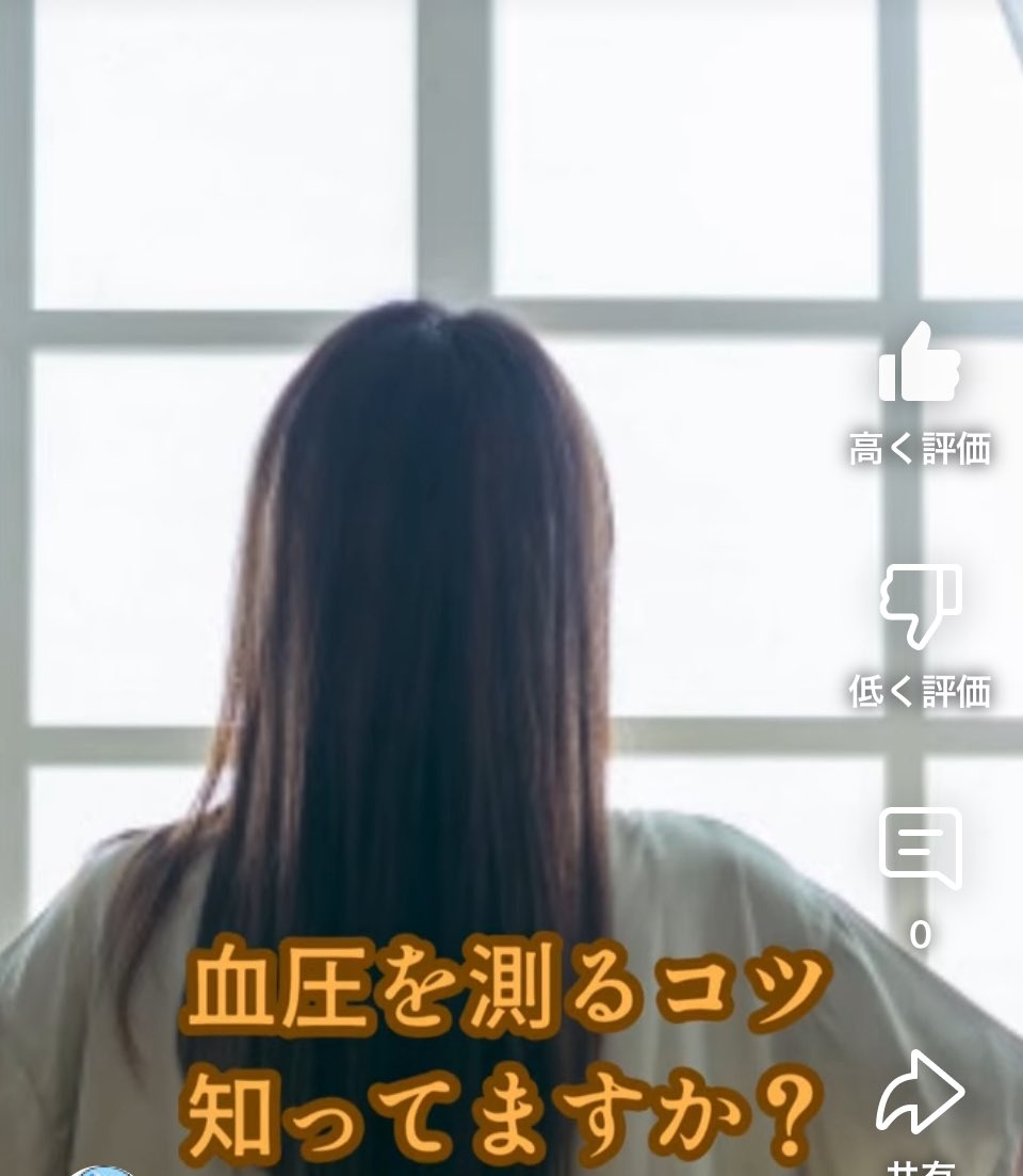 日本高血圧学会(公式) tweet media