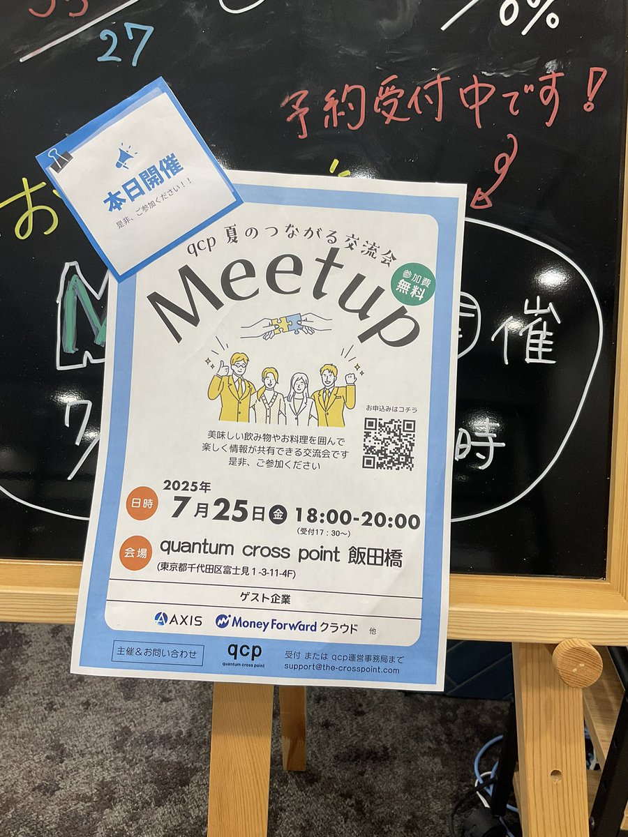 quantum cross point tweet media