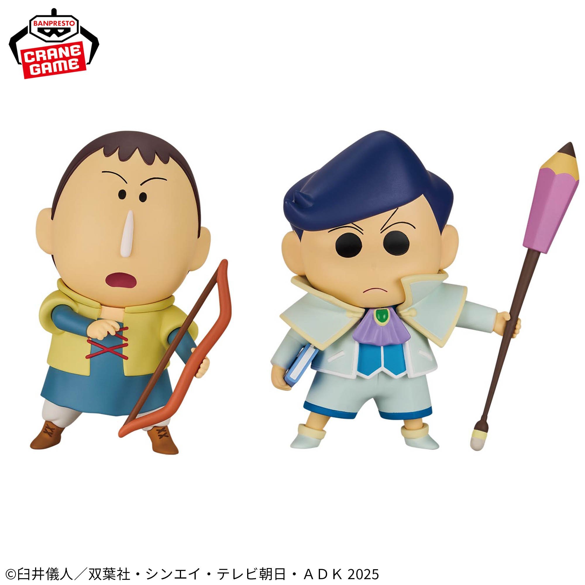 クレヨンしんちゃん　プライズまとめ売り クレヨンしんちゃんグッズ情報 on X: 