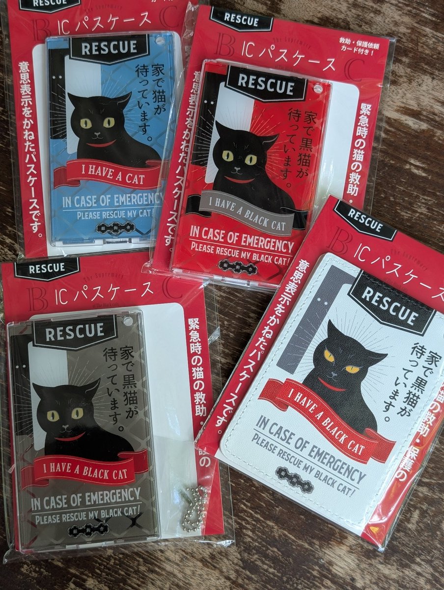 qedstorecafe's tweet image. #ねこねこ展22
銀鉤舎さんから追加の作品が到着しました。なくなってたアイテムもしっかり届いております。
ニヒルでかっこいいけどどこか抜けてる黒猫のかわいさが存分に楽しめるものばかり。
黒猫飼いはもちろんそうじゃない人もぜひおひとつおふたつ。お土産にも手頃なものが揃ってます。
