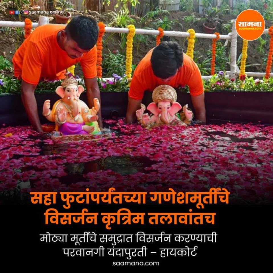 Safe_Handle's tweet image. संसर्गजन्य महामारी कोरोना काळात मृत्यूचे तांडव होत असताना
हिंदुत्वाच्या नावावर मंदिरे उघडायला आंदोलन करणारा मूर्ख आचार्य तुषार
आता कुठे लपलाय की पांघरूणात झोपलाय
