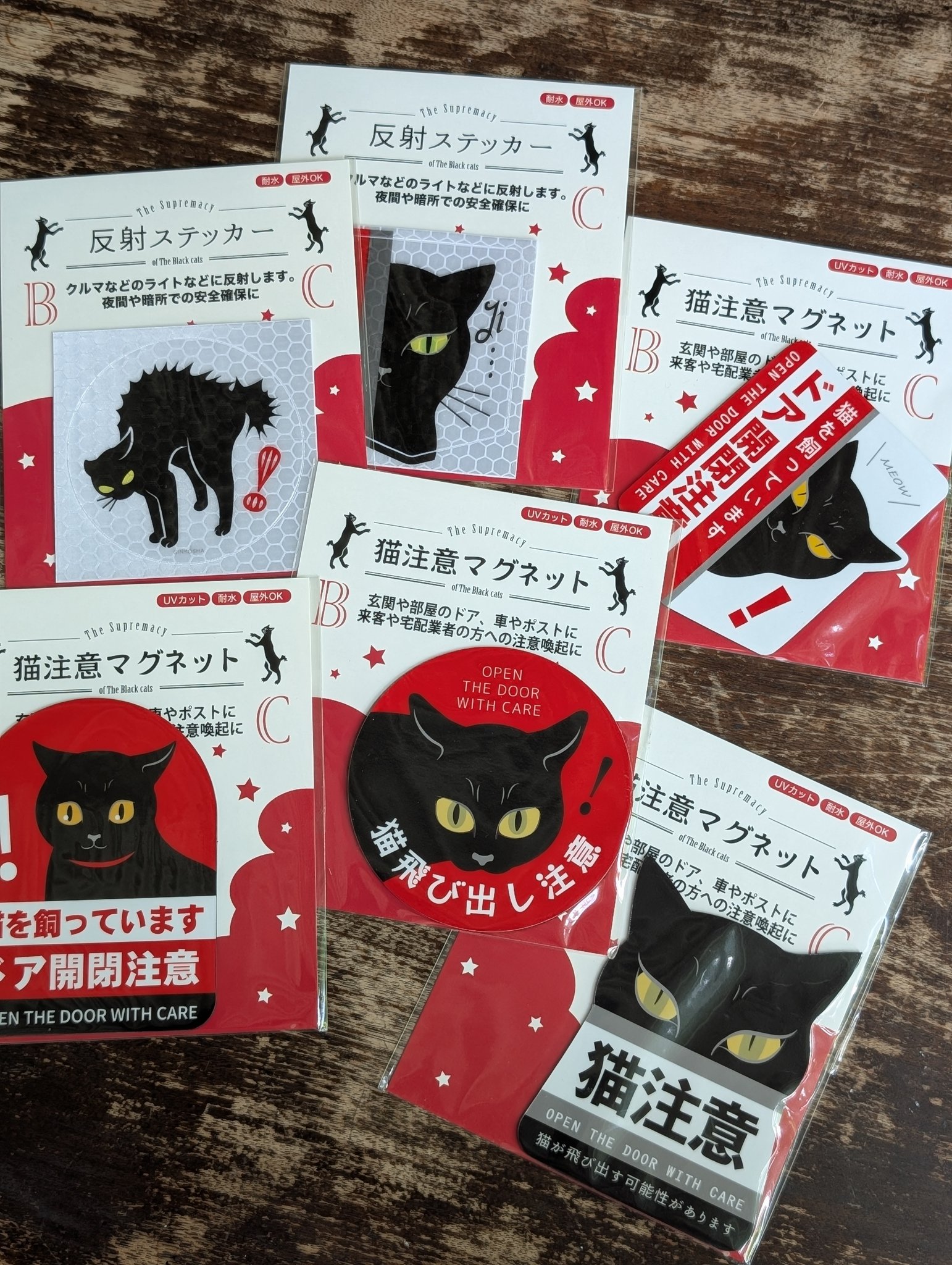 黒猫様 みけさん・くろさん on X: 