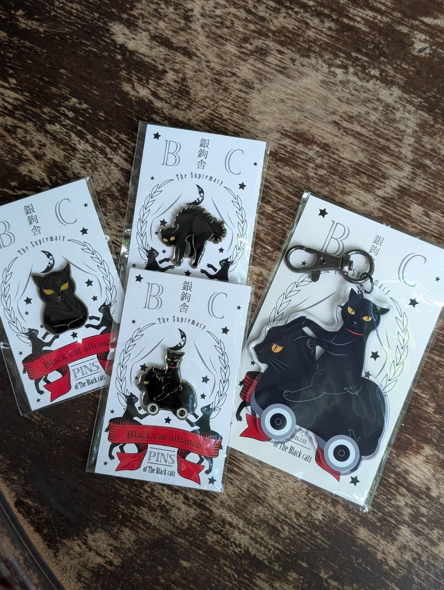 qedstorecafe's tweet image. #ねこねこ展22
銀鉤舎さんから追加の作品が到着しました。なくなってたアイテムもしっかり届いております。
ニヒルでかっこいいけどどこか抜けてる黒猫のかわいさが存分に楽しめるものばかり。
黒猫飼いはもちろんそうじゃない人もぜひおひとつおふたつ。お土産にも手頃なものが揃ってます。