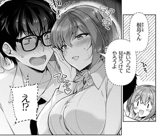 dc_regulus's tweet image. 【最新話見どころ】『わたし、二番目の彼女でいいから。』最新話更新!!
教室で早坂さんと2人きり――。
そして……
→comic-walker.com/detail/KC_0032…
#レグルス #二番目彼女