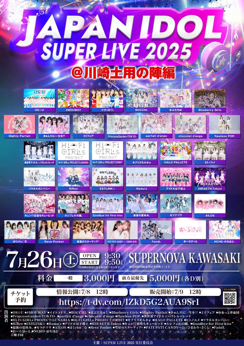 （7月VIP 10%off中） MPY1957です❣️0709 まぶ_0726 - Search / X