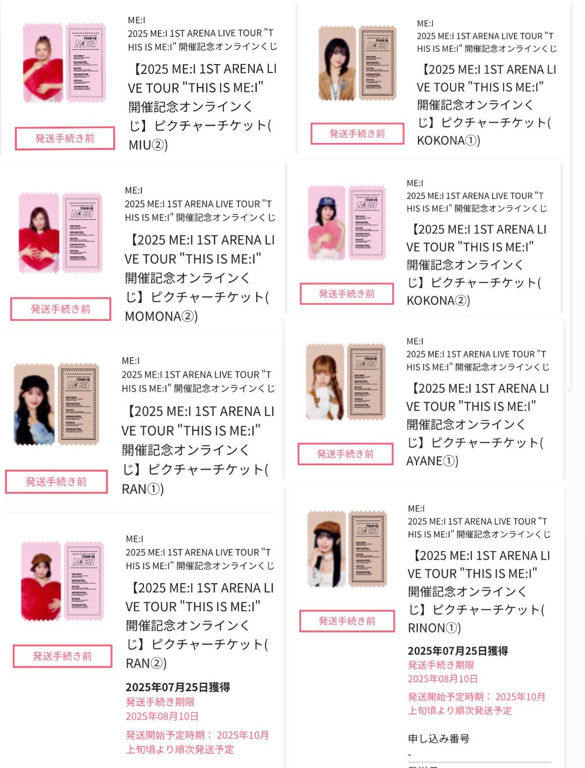 KCON オンライン くじ B賞 ME:I 飯田栞月 ME:I ミーアイ オンラインくじ TSUKI【飯田栞月】 - メルカリ