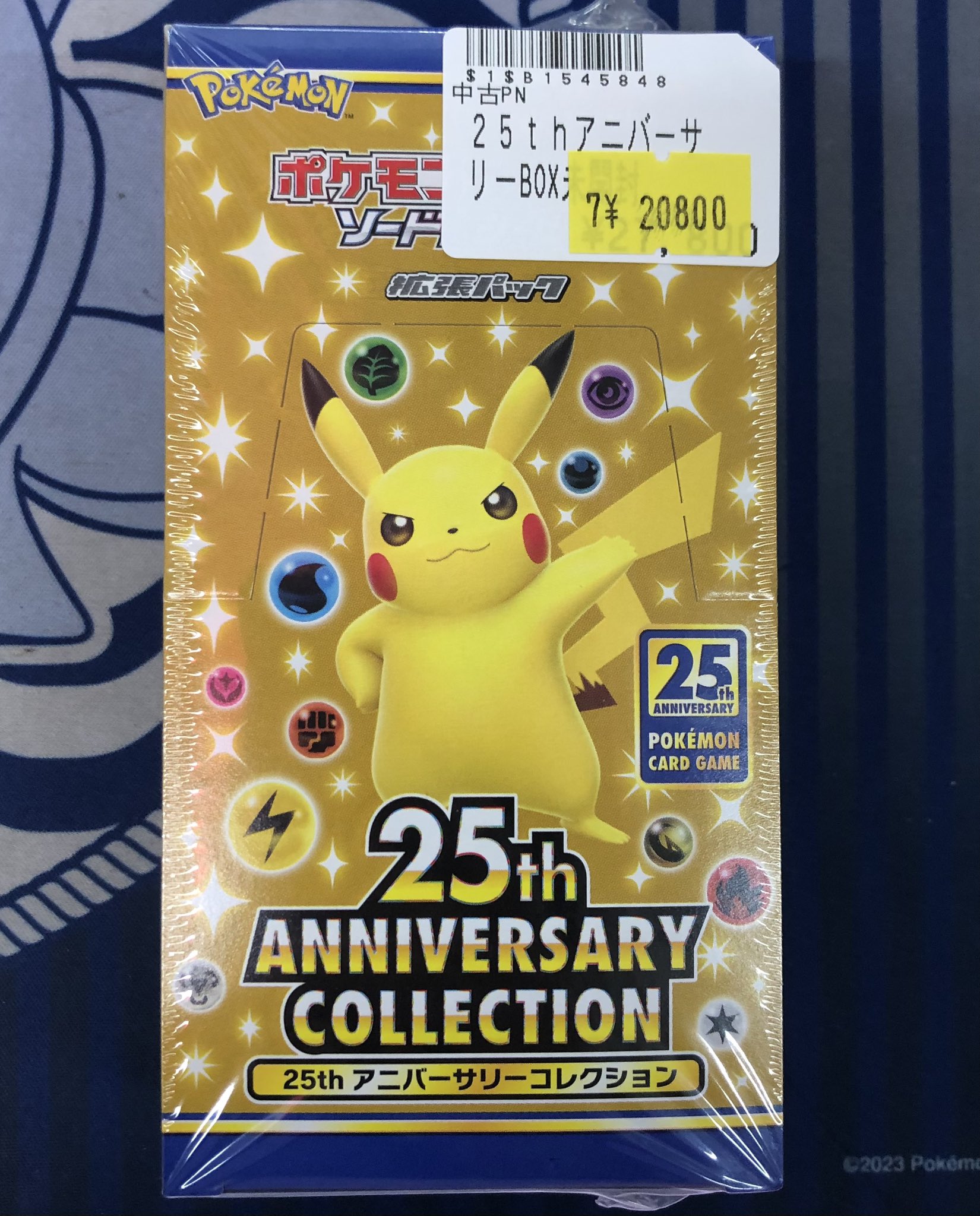 BURST トレカ ポスカ まとめ売り トレカボール秋葉原 on X: 