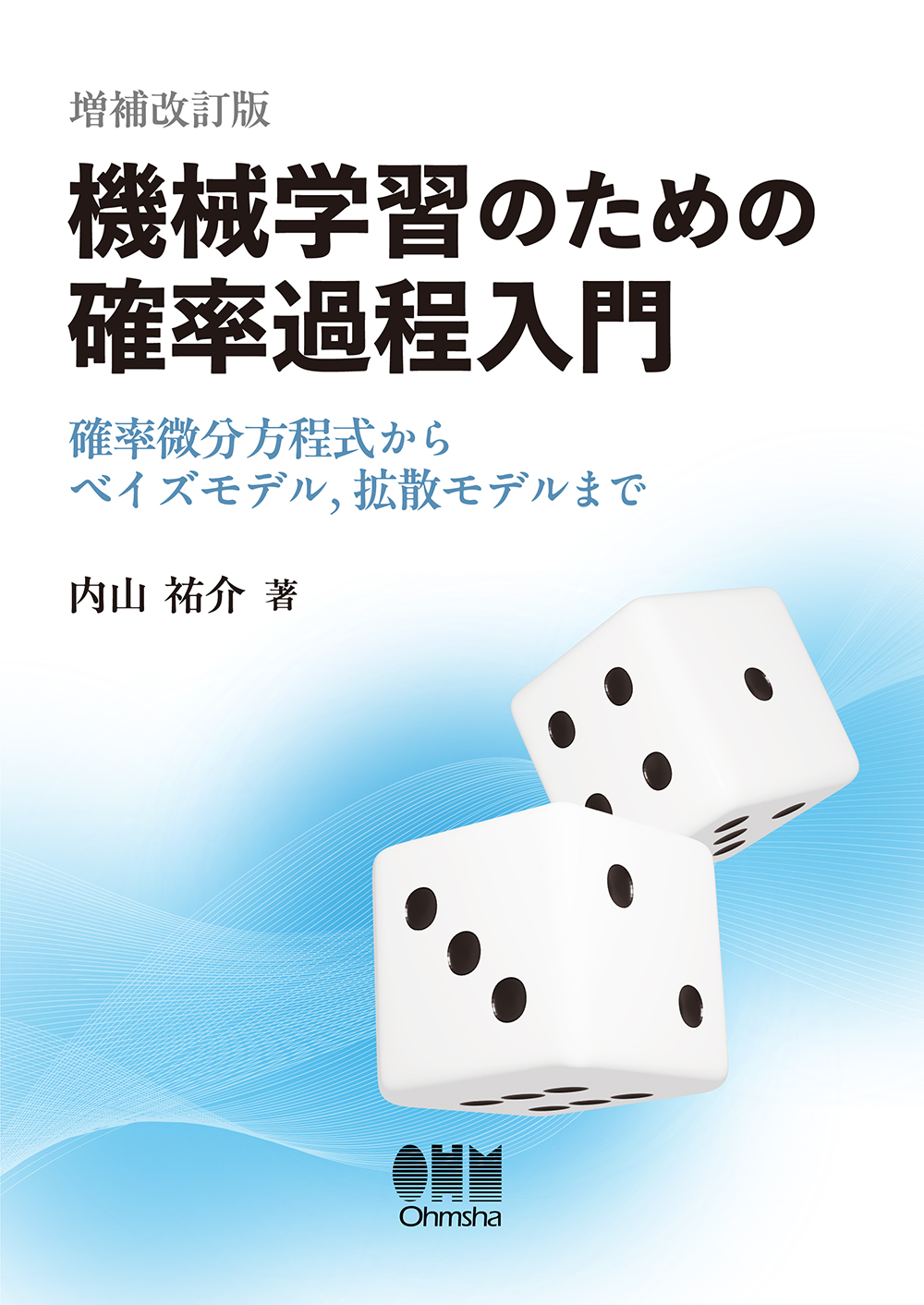 Mathematical3.0によるカオスの工学への応用 Mathematical3.0によるカオスの工学への応用 Mathematical3.0