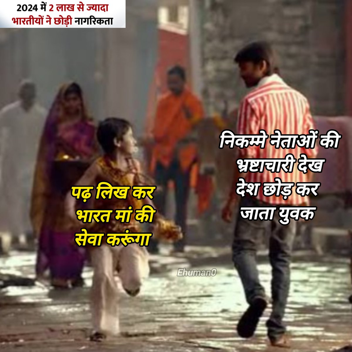 EHuman0's tweet image. We are cooked 😔