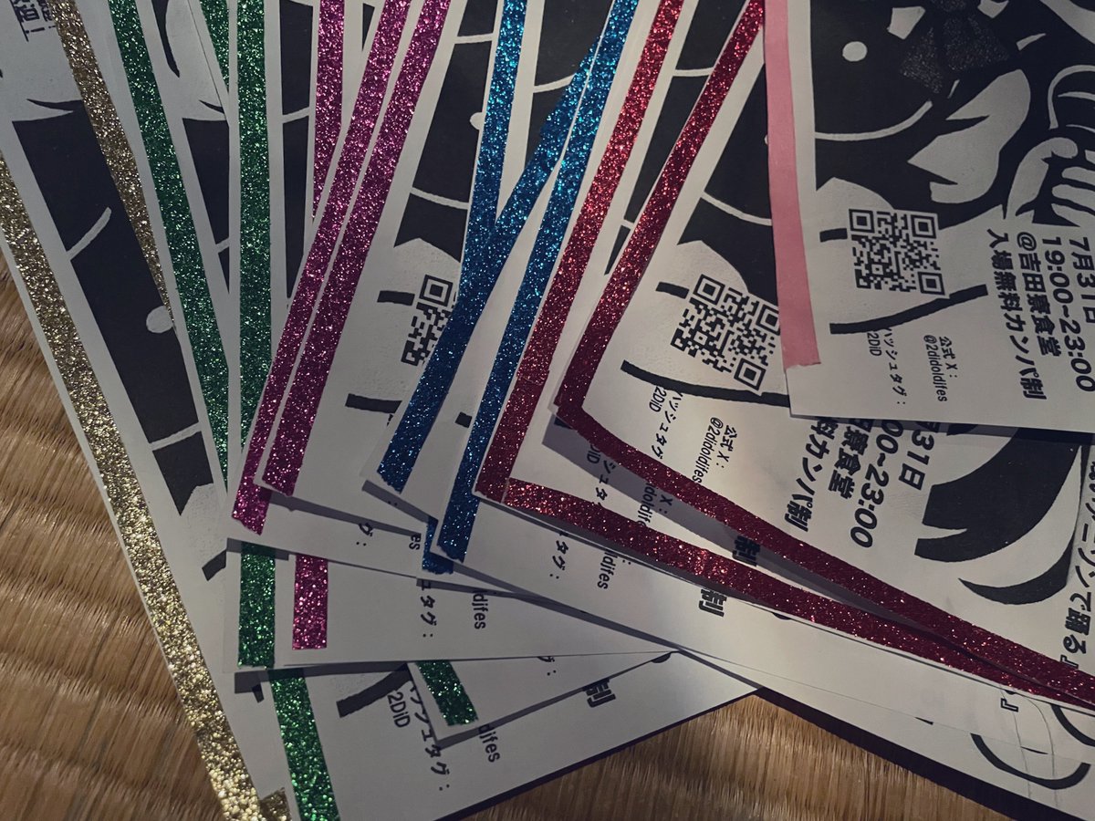 2didoldjfes's tweet image. 来週31日(木)は #2DiD ！！
いよいよ開催まで1週間を切りました。
テスト後の息抜きに、久々の遊び場に是非遊びに来てください！！