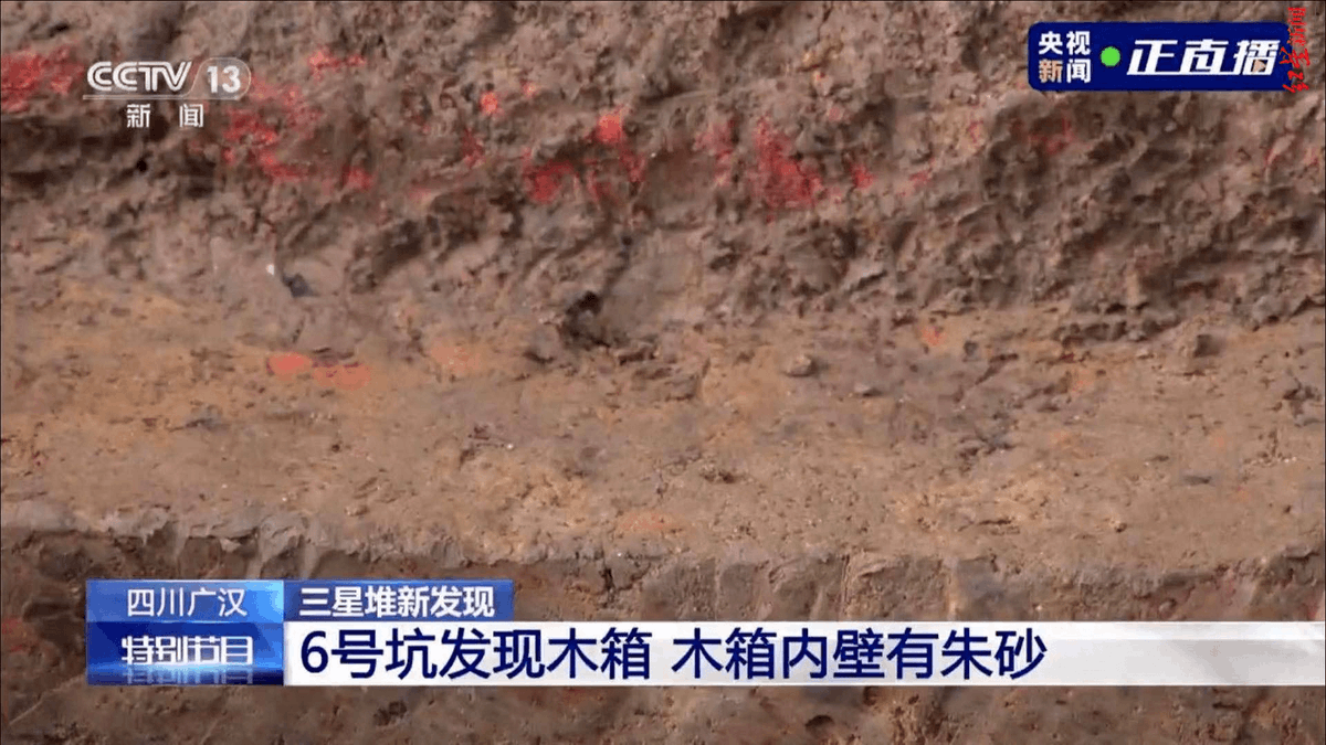 今天一大早，承蒙大卫兄赐告，三星堆遗址新一轮发掘出了简报，其中七号坑发现了铁器，这可是重大发现，三星堆考古团队居然没有尖叫。
我上知网花了几十块钱，把几份发掘简报都下载了。
奇葩的是，六号坑居然没有出发掘简报。
六号坑是一个木匣子，我认为是简易棺材，里面可能装在大禹的木乃伊。