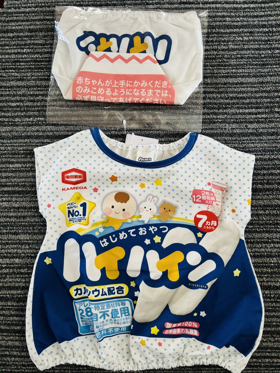 アカチャンホンポ 赤ちゃん本舗 なりきり なりきり帽子付きベスト かに