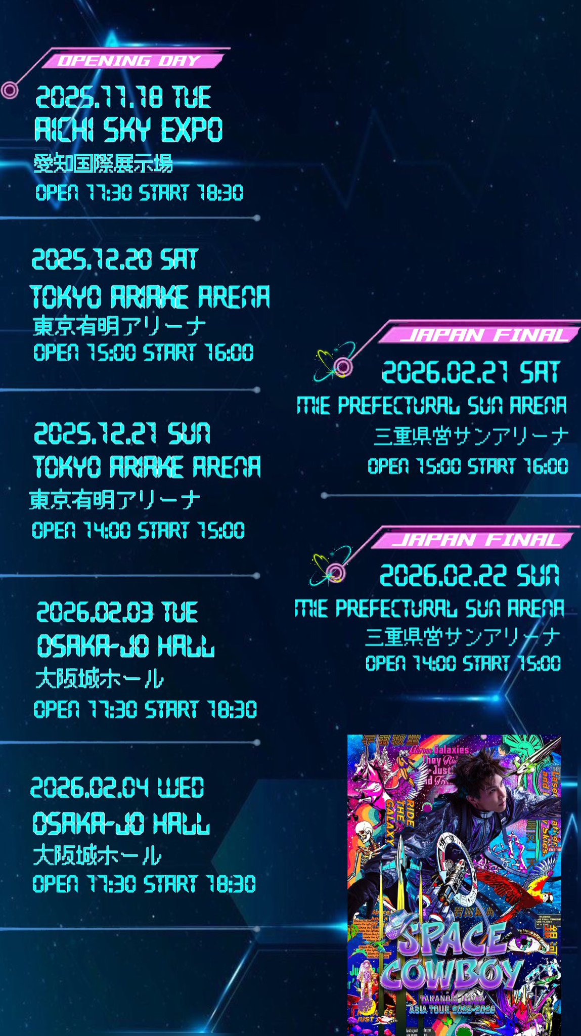 EXILE - 【しおたみくな】EXILE過去ガチャ★250点以上まとめ売り★ EXILE TAKAHIRO on X: 