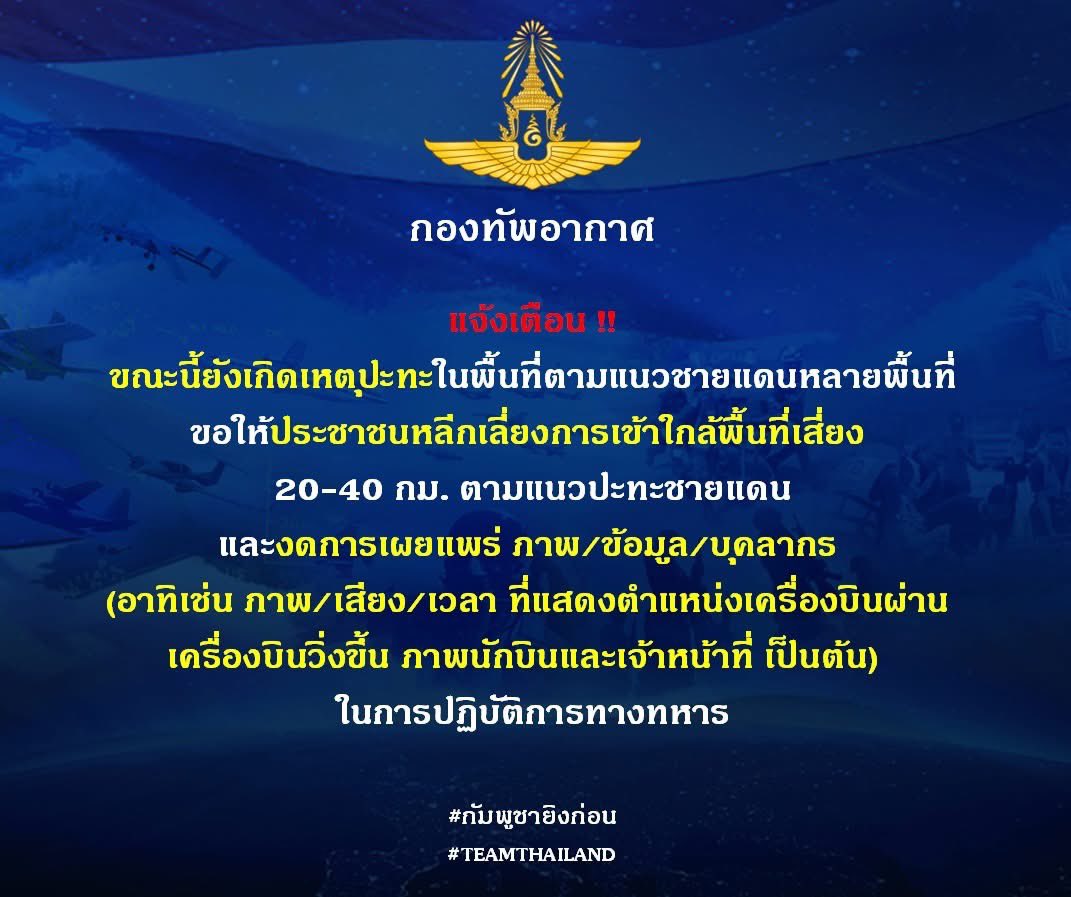 ⚯͛ วมขอเซย์โน•🏳️🌈🇹🇭🇺🇸 tweet media