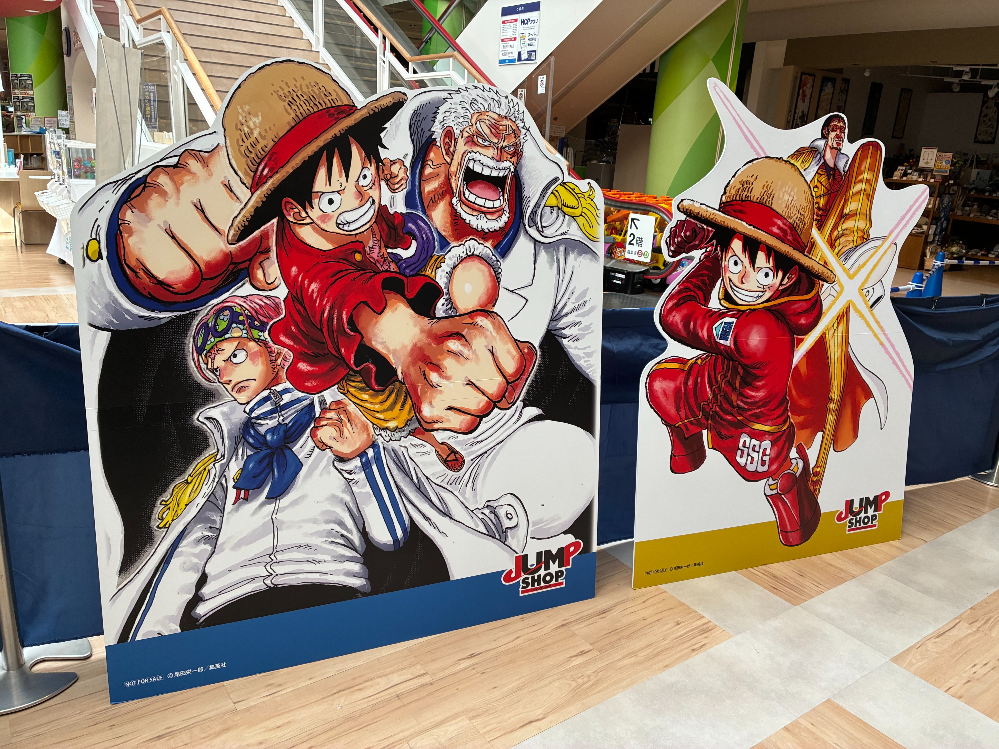 ジャンプ 切り売り ジャンプ 切り売り 【公式通販】