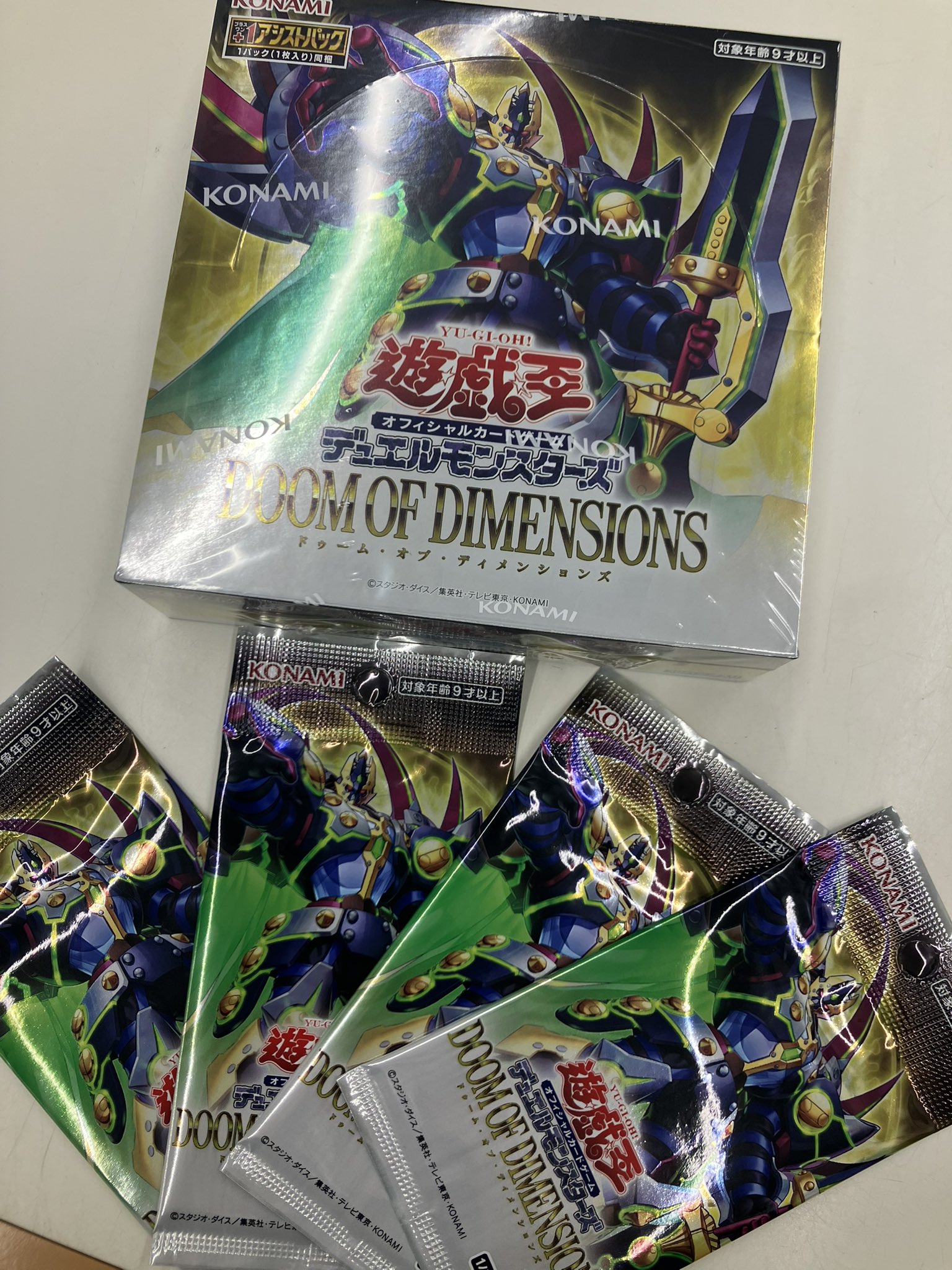 BOOKOFF PLUS 千葉仁戸名店 on X: 