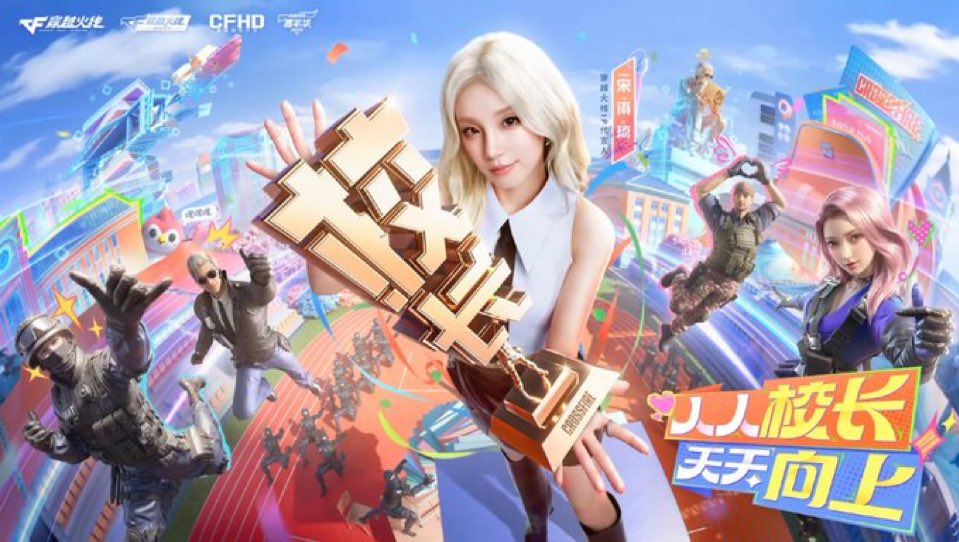 mari_gznie's tweet image. #YUQI THE NEW AMBASSADOR FOR CROSSFIRE 🔥🔥🔥