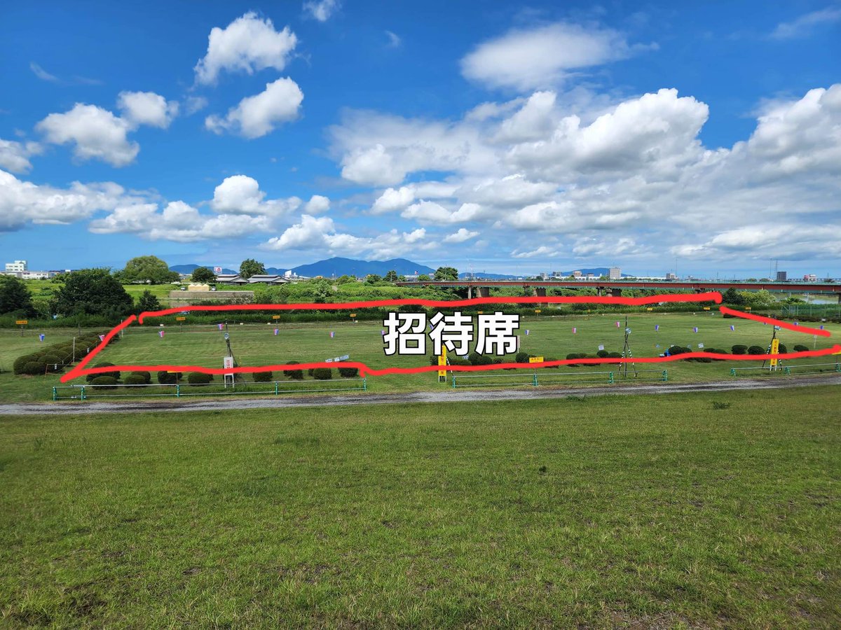 🎆#三条花火 招待席について🎆
・招待席は招待席入場リストバンドを着用された方のみ入場できます（画像の箇所）。
・招待席の受付は17:30～です。
・招待席入口にて受付しますので、リストバンドのご提示をお願いいたします。
 #三条市 #三条夏まつり #花火大会 #招待席