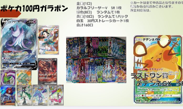 ポケモンカード ミモザ G sv1V 105/078 SAR リサイクルショップ宮崎屋