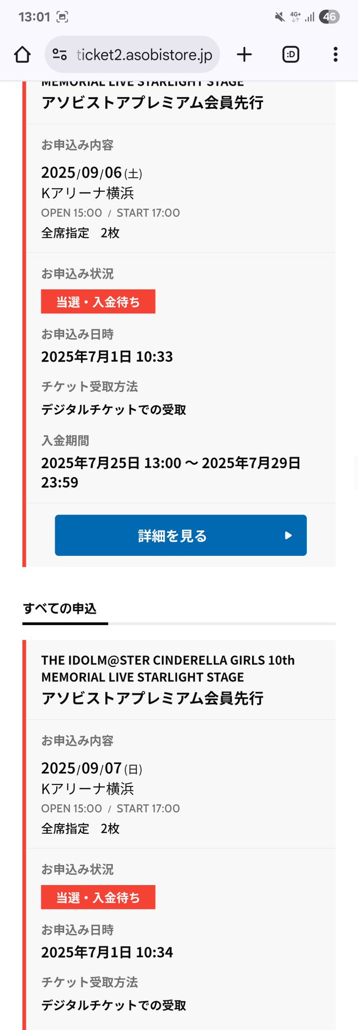 早い者勝ち❤ ライブディオZX、試走する。｜田なっくすのブログ｜田なっくすの