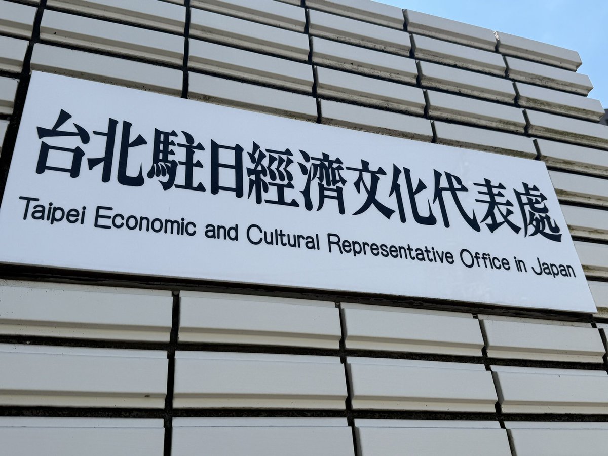 wangzhian8848's tweet image. 民告官难,跨国民告官更难,无法亲自去,又不得不跨国维权,难上加难。人生就是如此,一个坎再一个坎。越过千山万水,就是璀璨人生。